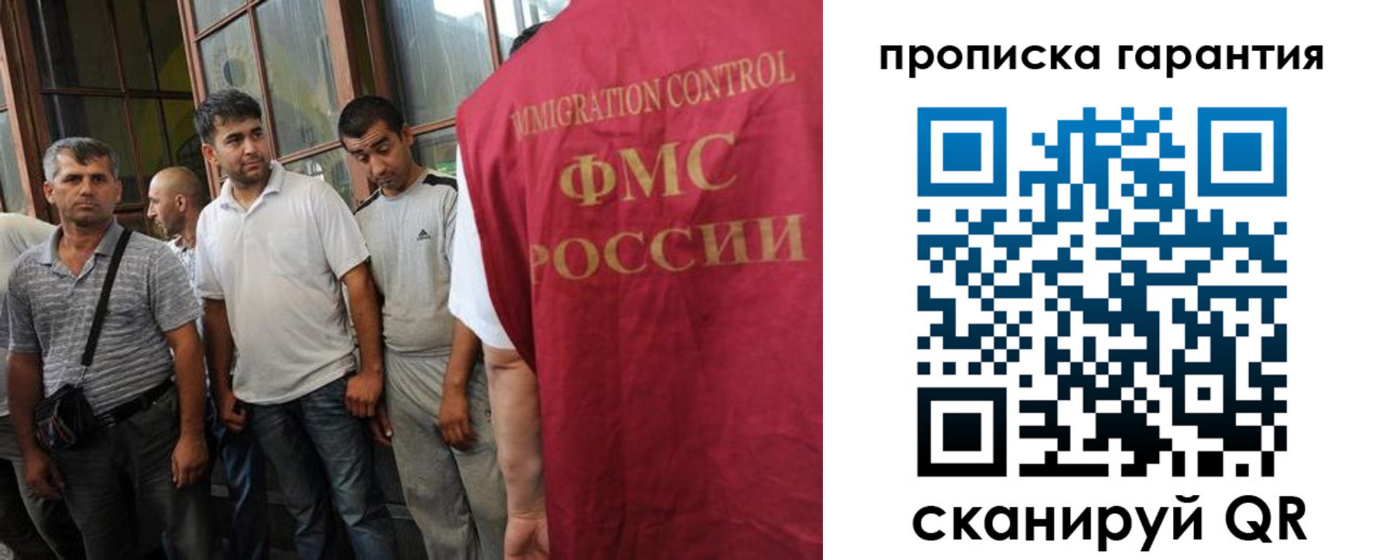 регистрация в Мариинске