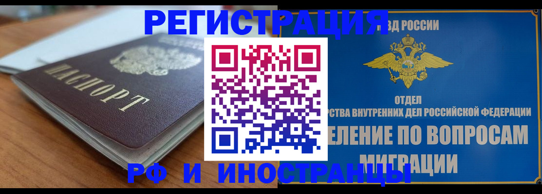 регистрация для школы в Мариинске